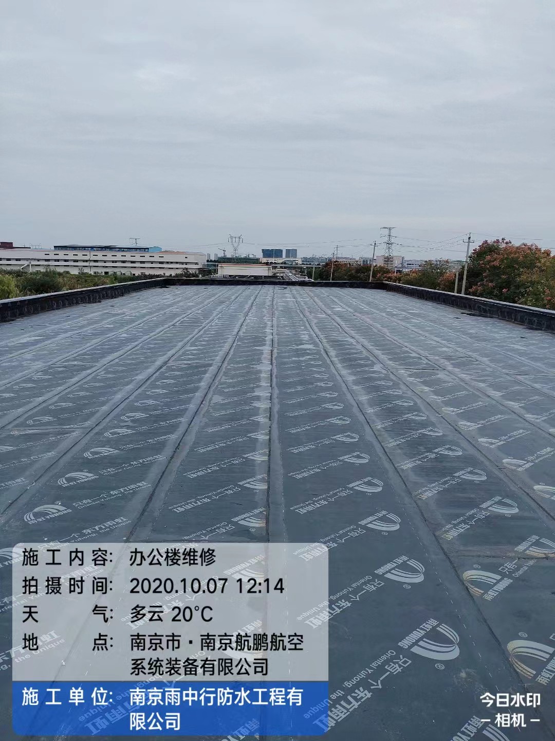 单县屋面防水维修公司