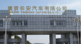 单县长安汽车厂钢结构防水防腐工程